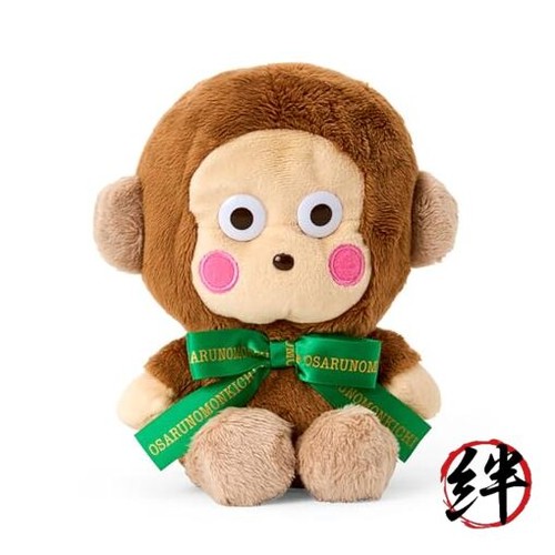 Plush toy 2nd edition logo - toy,