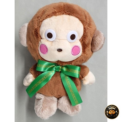 Monkichi plush logo ribbon - monkichi,